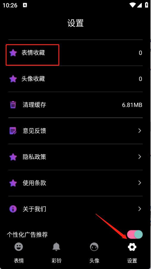 表情包合集(图4)
