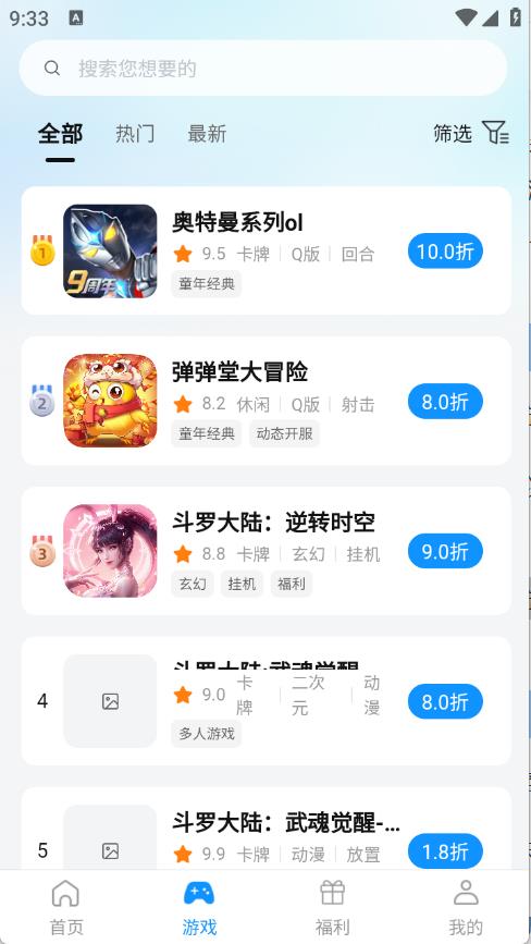 青灵手游(图3)