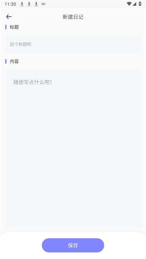 iCity我的日记(图4)