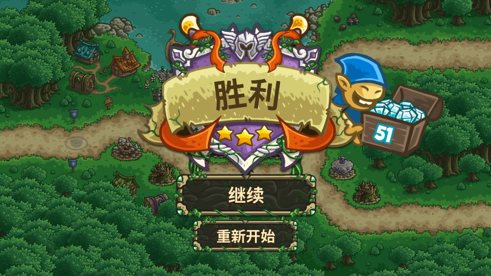 王国保卫战起源(图8)