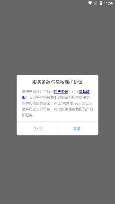 望月壁纸(图1)