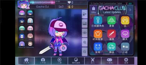 加查俱乐部(图4)