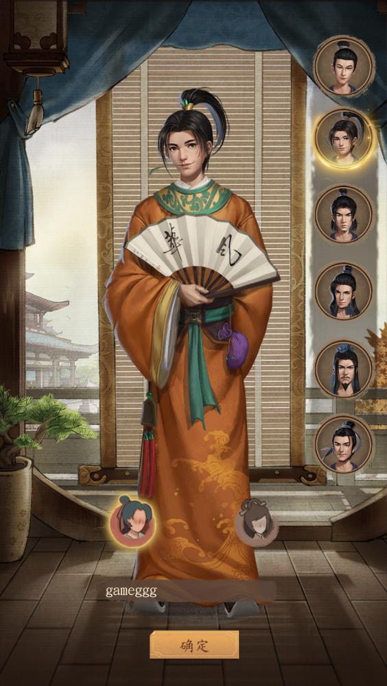 大当家之路(图2)