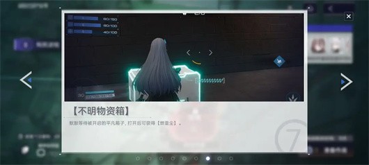 尘白禁区(图9)