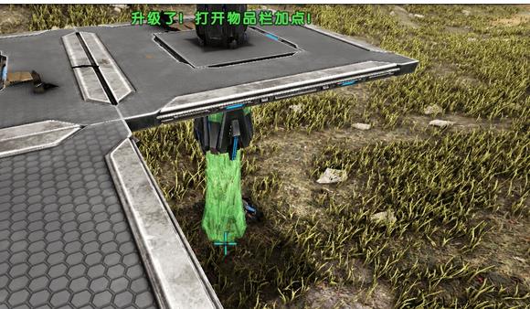 方舟生存进化(图5)