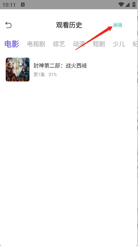 ph影视(图6)