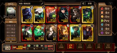边狱巴士公司国际服(图10)