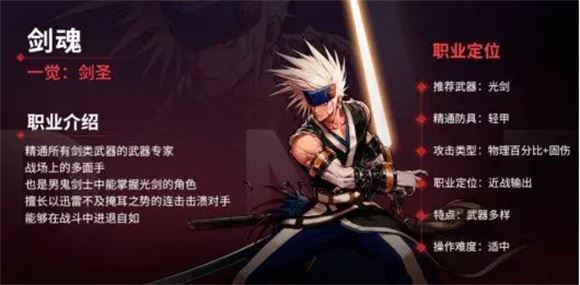 地下城与勇士起源(图26)