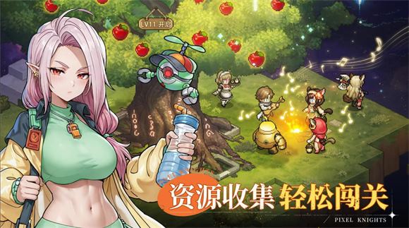 星之旅人(图3)