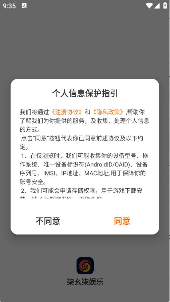 柒幺柒娱乐(图1)