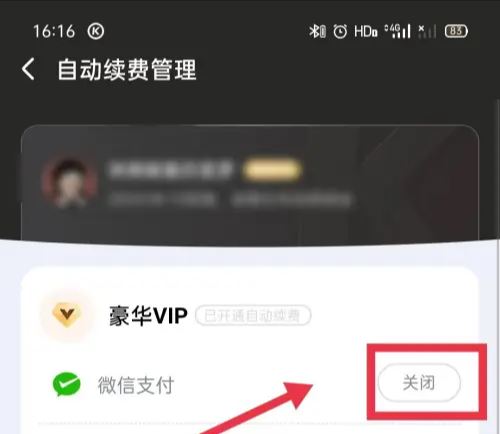 酷狗音乐(图5)