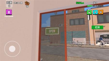 超级跑车收藏模拟器(图8)