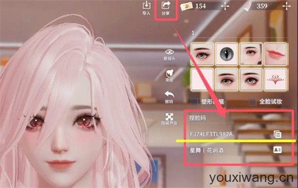 唱舞星计划官服(图2)
