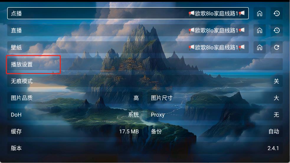 无标影视(图5)
