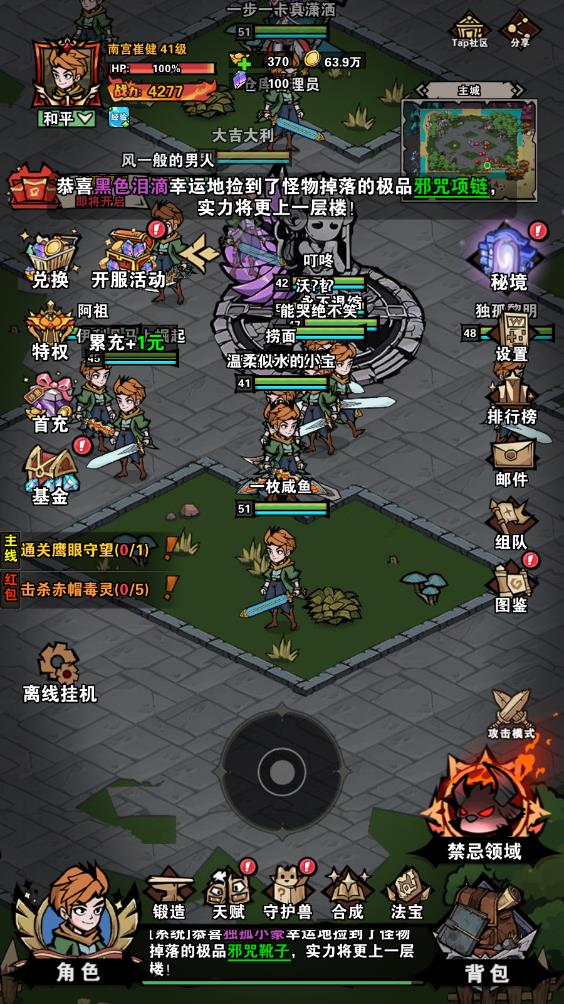 爆燃一拳修罗(图1)