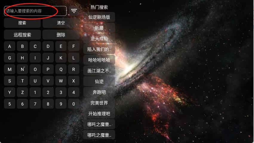 旗星BOX(图2)