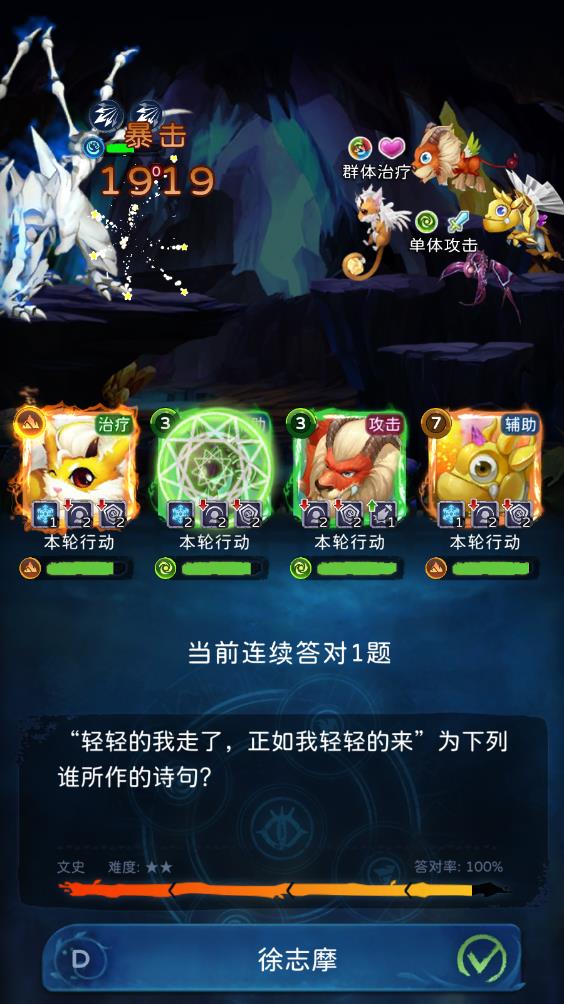 幻兽精灵乐园(图4)