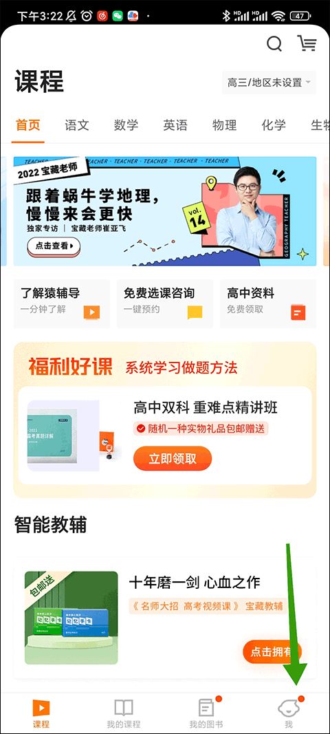 猿辅导(图1)