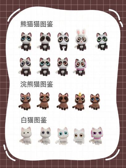 心动小镇官方版(图14)