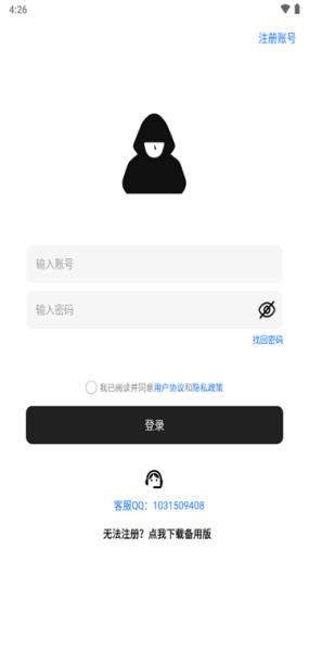 咩盒(图1)