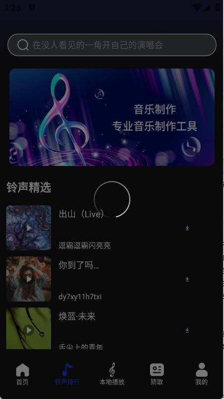 维克音乐(图1)