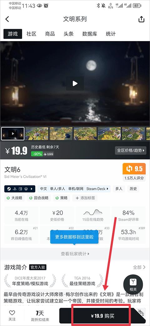 小黑盒(图7)