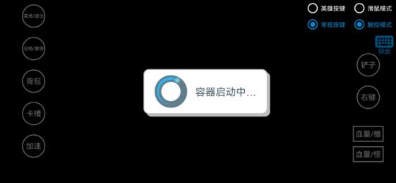 植物大战僵尸杂交魔改版手机版(图4)