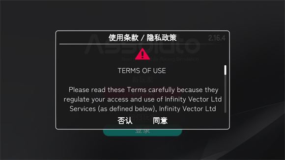 绝对赛车(图3)