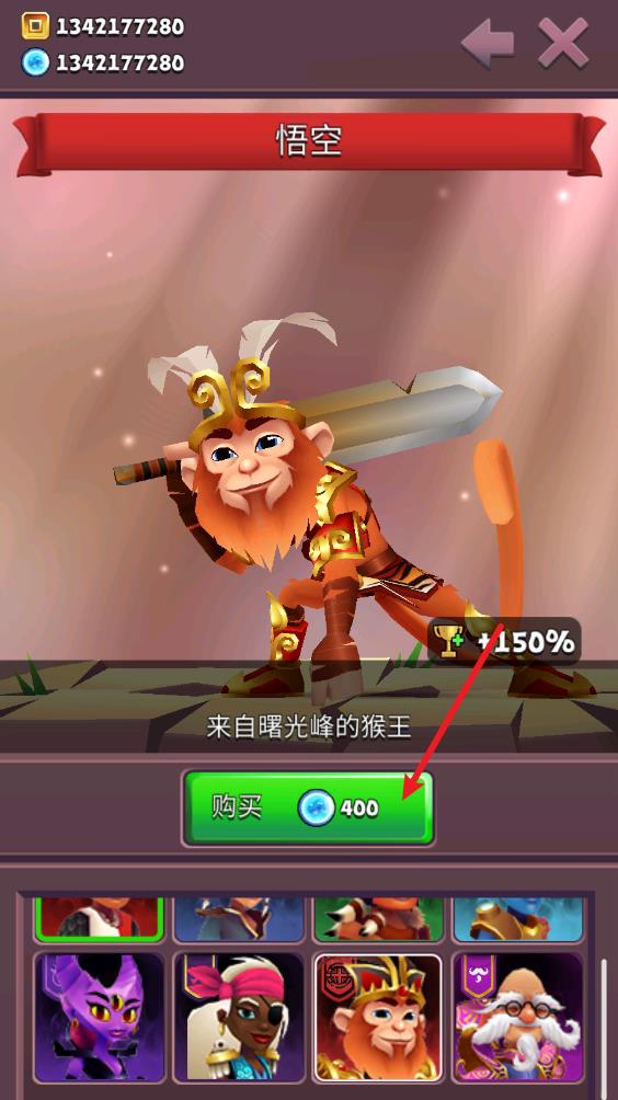 刀锋酷跑(图10)