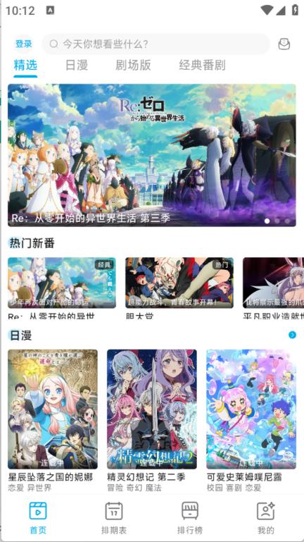 Lanerc(图2)