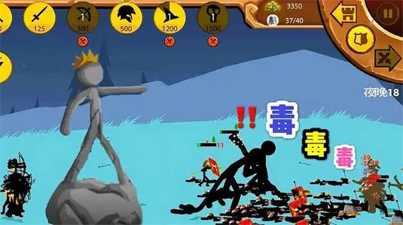 火柴人战争遗产3魔改版(图12)