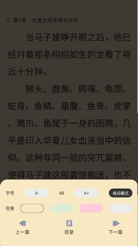玄山小说(图4)