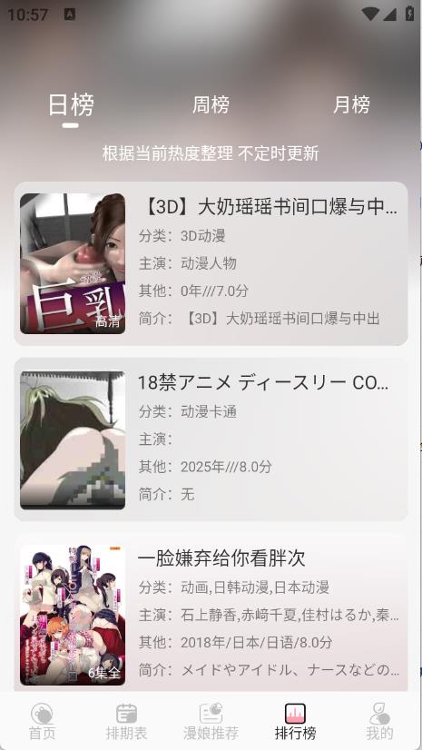 233动漫(图4)