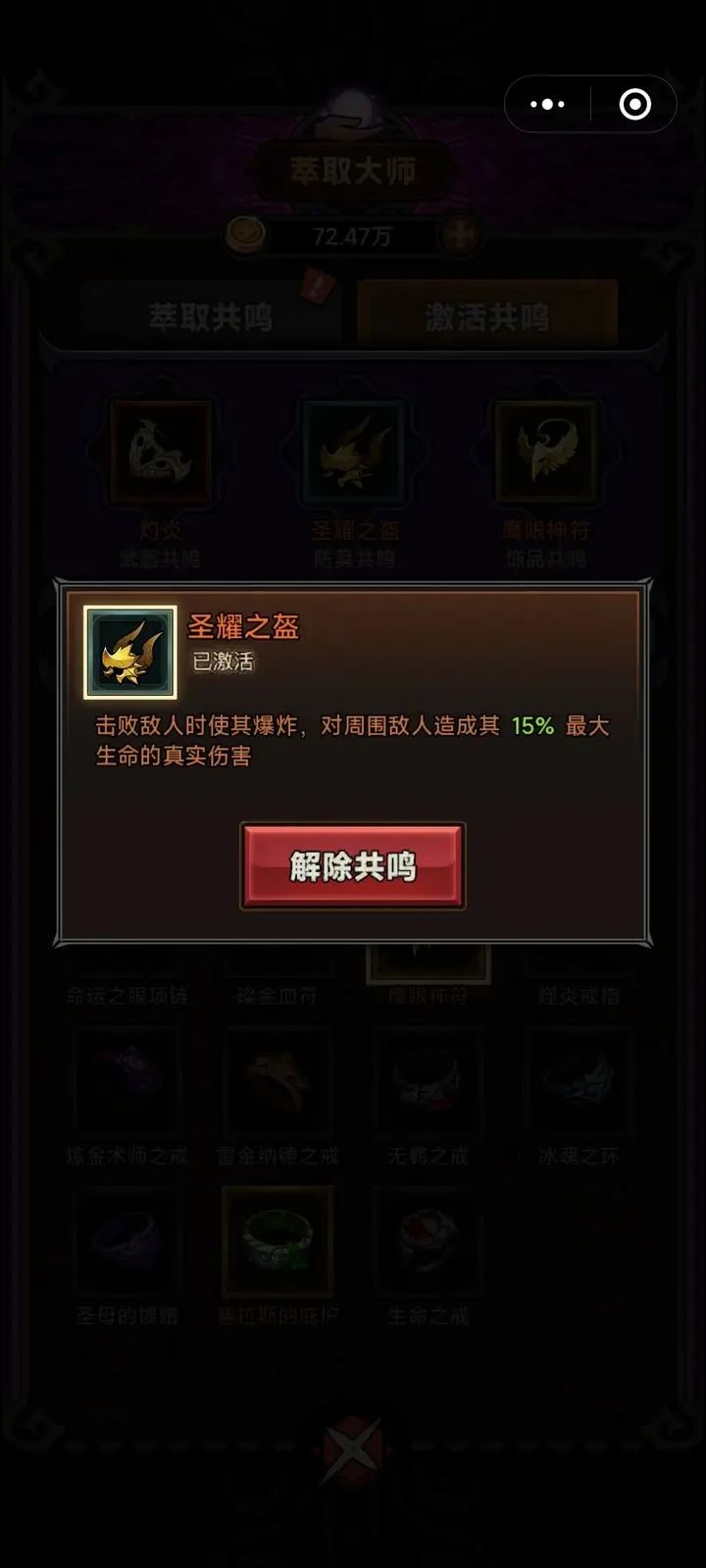 迷雾大陆(图9)