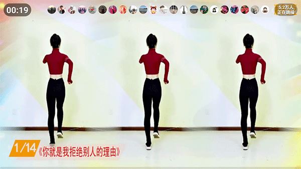 糖豆广场舞(图5)