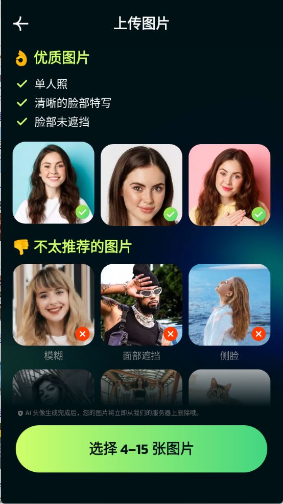 AI Morph(图4)