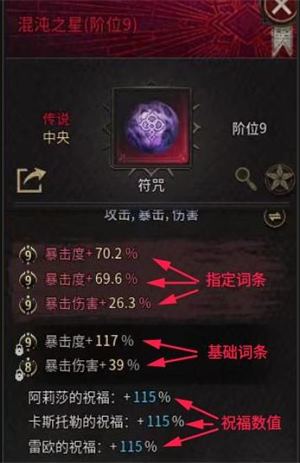 恶月十三国际服(图9)