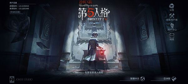 第五人格国际服(图7)