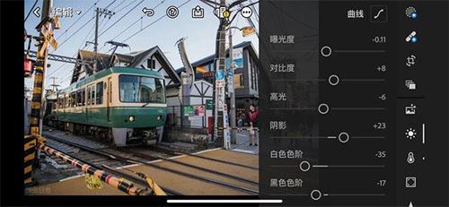 Lightroom(图11)