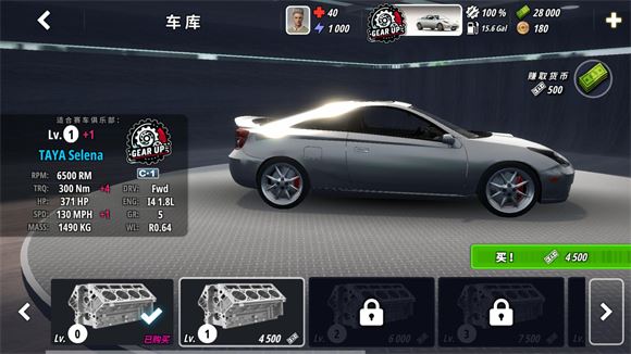 OWRC开放世界赛车(图14)