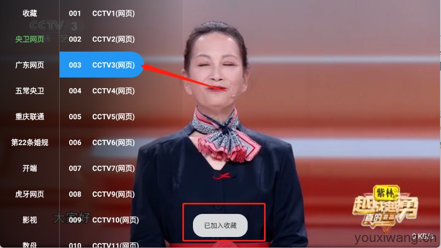 小羊直播(图4)