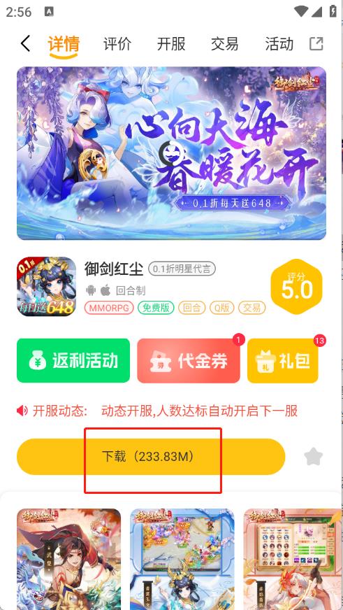 超凡盒子(图5)