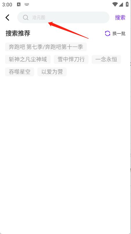 汀兰视频(图4)