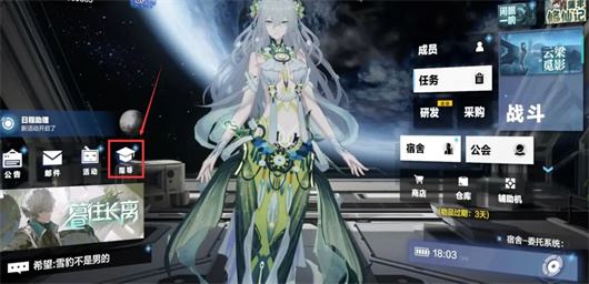 战双帕弥什(图15)