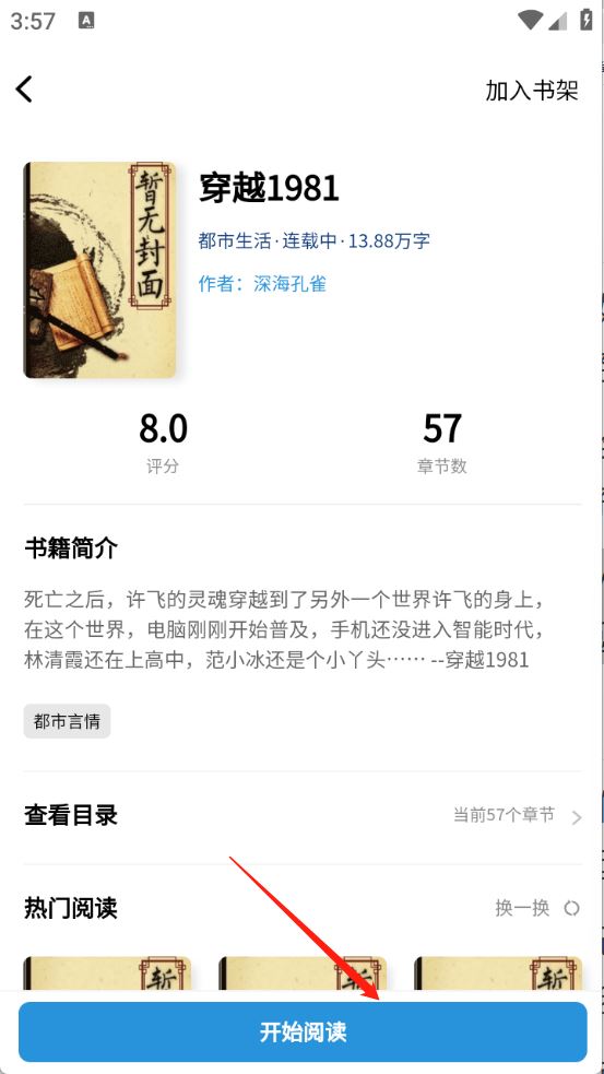笔墨轩(图4)