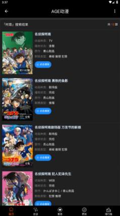 age动漫(图1)