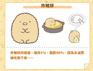 小仓农场(图10)