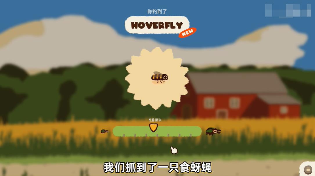 斗虫公园(图6)