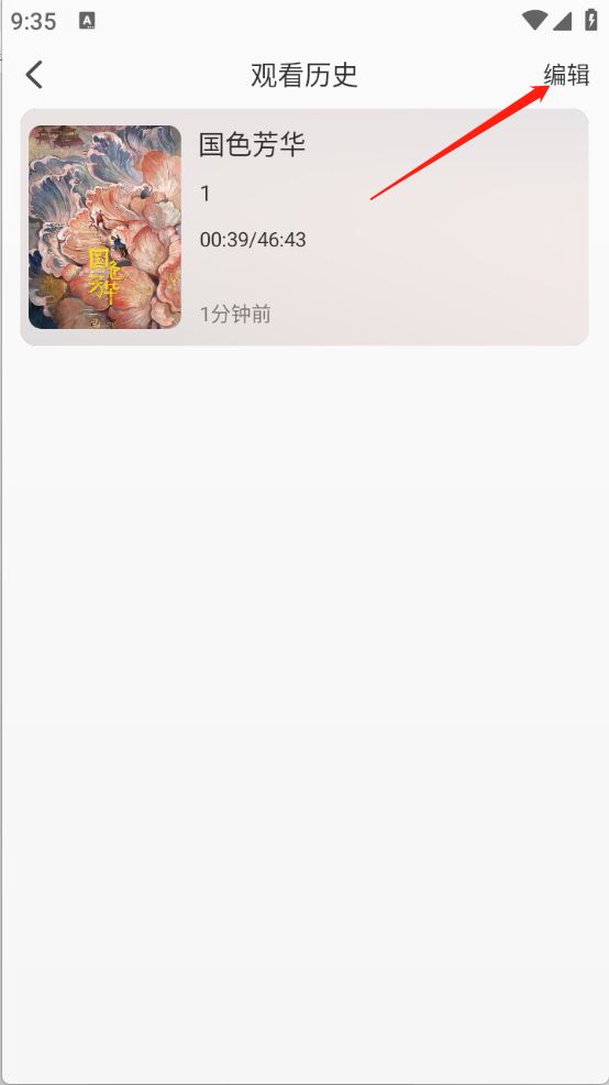 云速影视(图6)