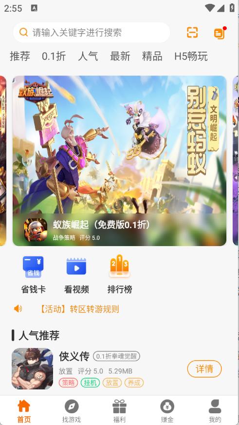超凡盒子(图2)
